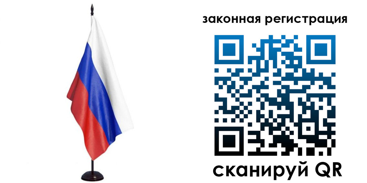 временная регистрация 2025 в Белоозёрском