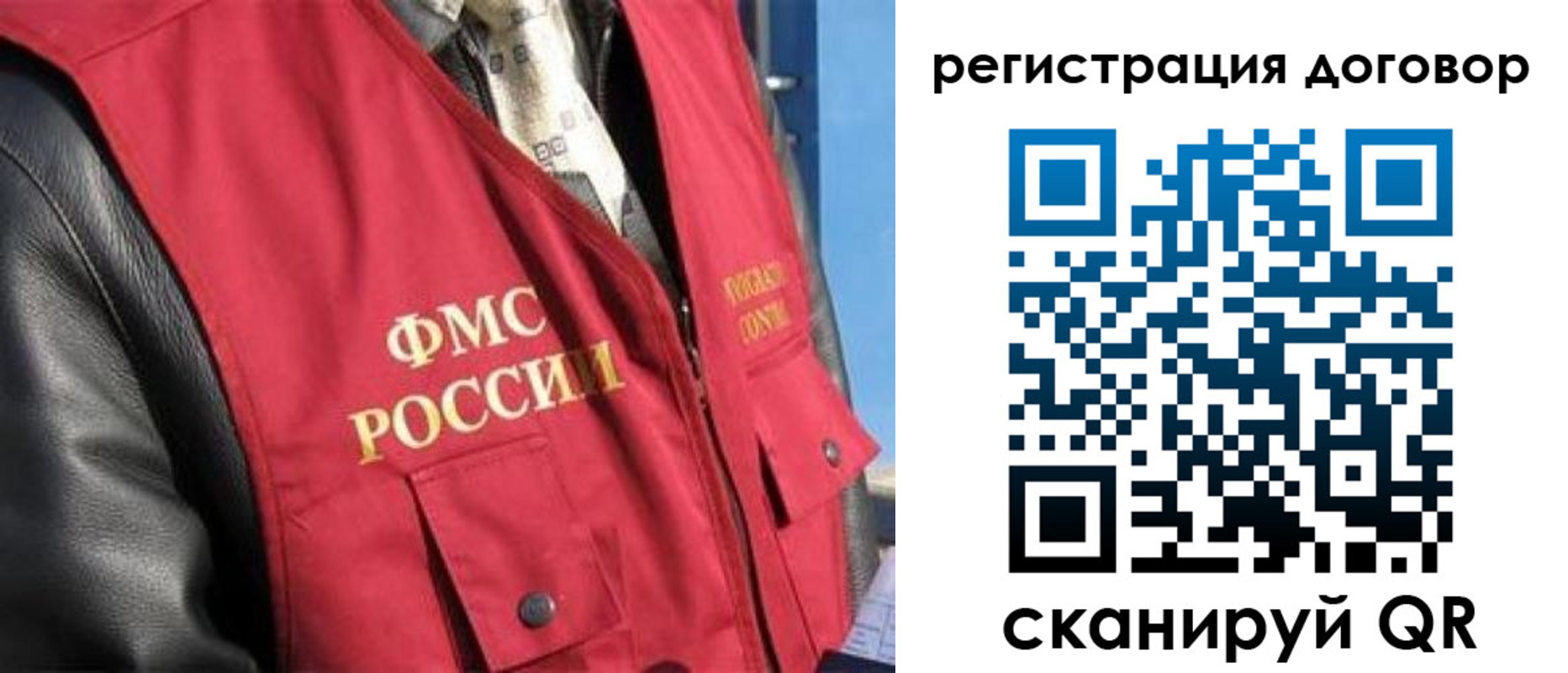 пропишу в квартире в Белоозёрском